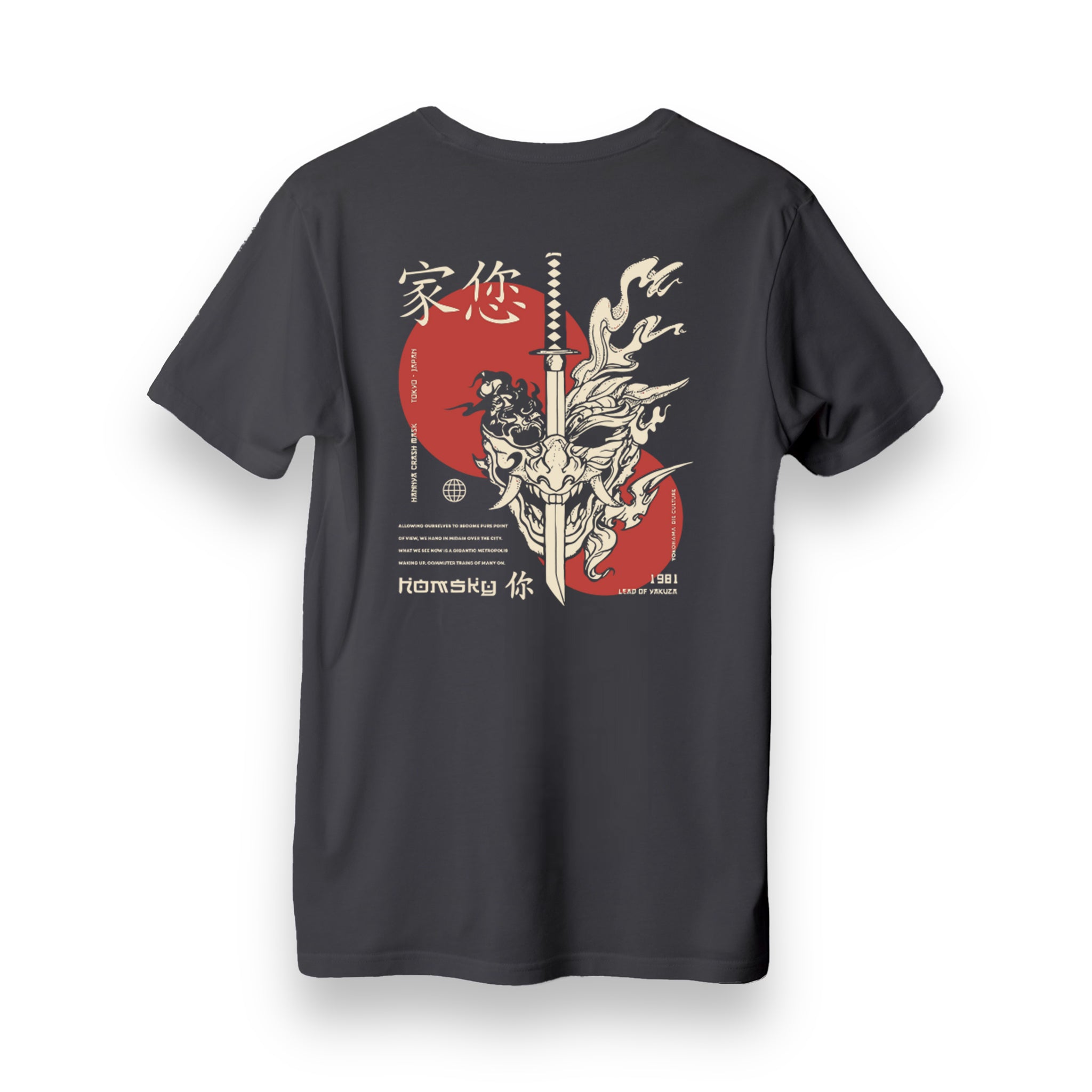 Yakuza - Regular T-Shirt