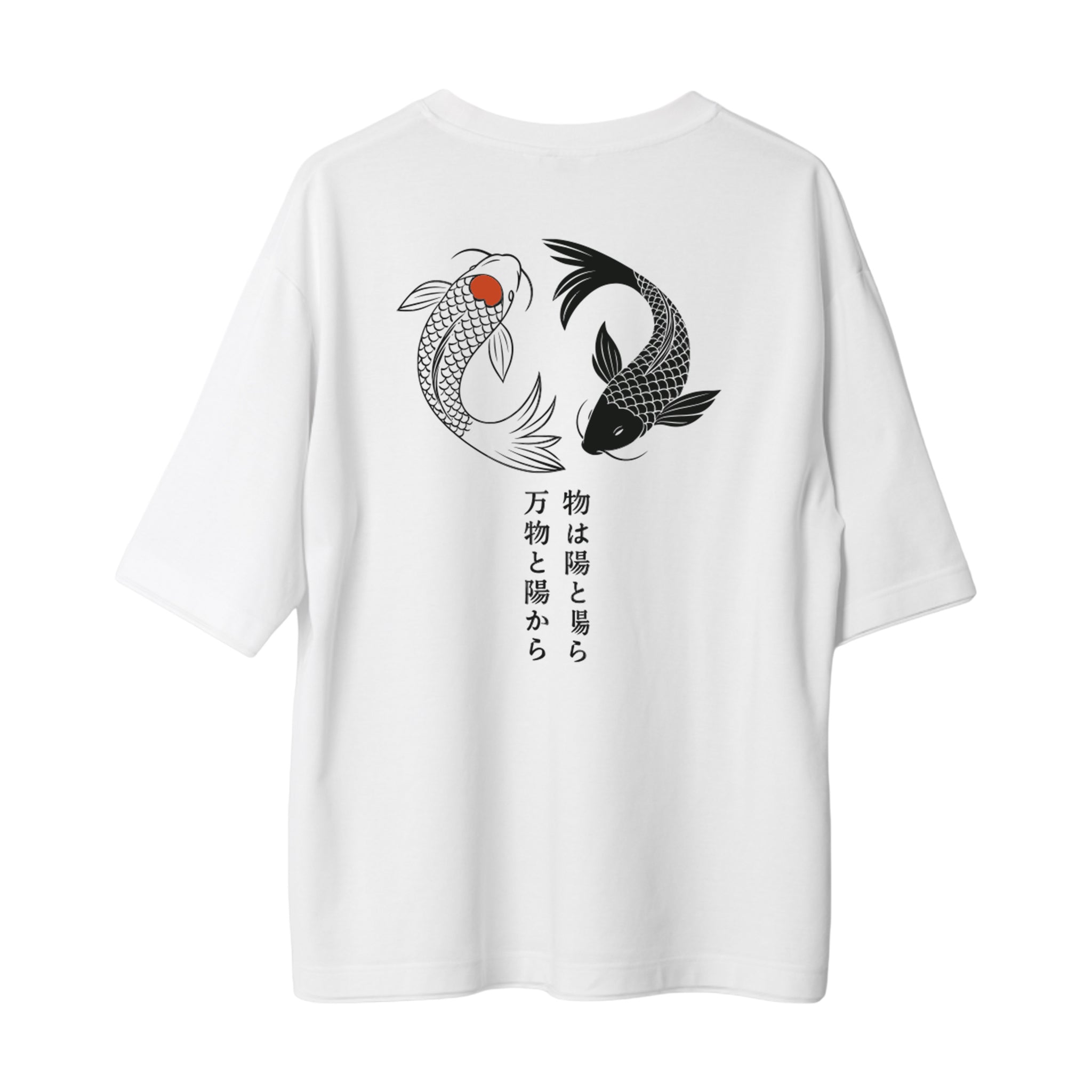 Yin ve Yang - Oversize T-Shirt