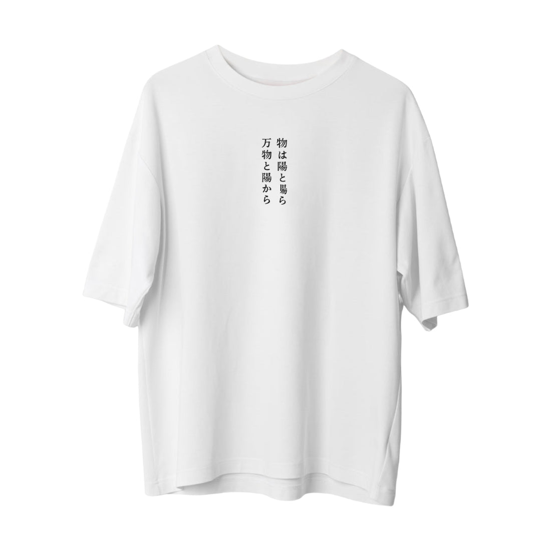 Yin ve Yang - Oversize T-Shirt
