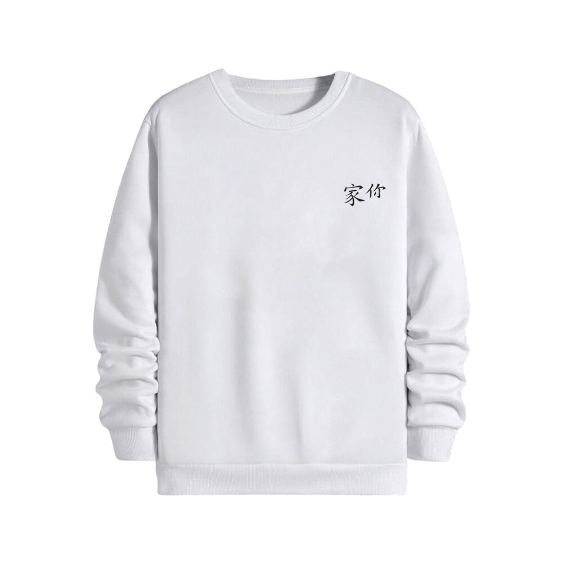 Yakuza - Sweatshirt