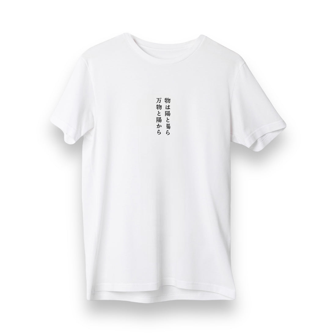 Yin ve Yang - Regular T-Shirt
