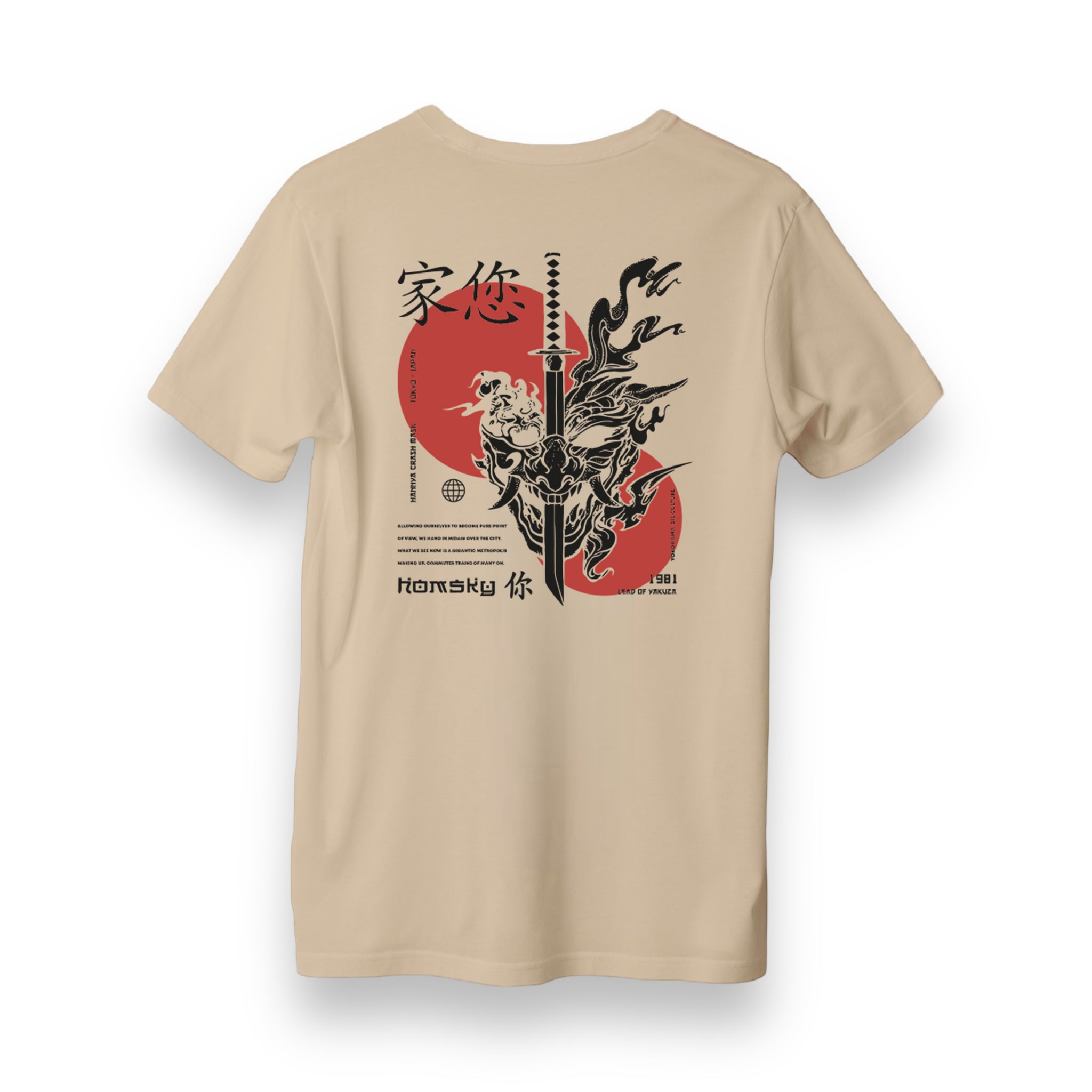 Yakuza - Regular T-Shirt