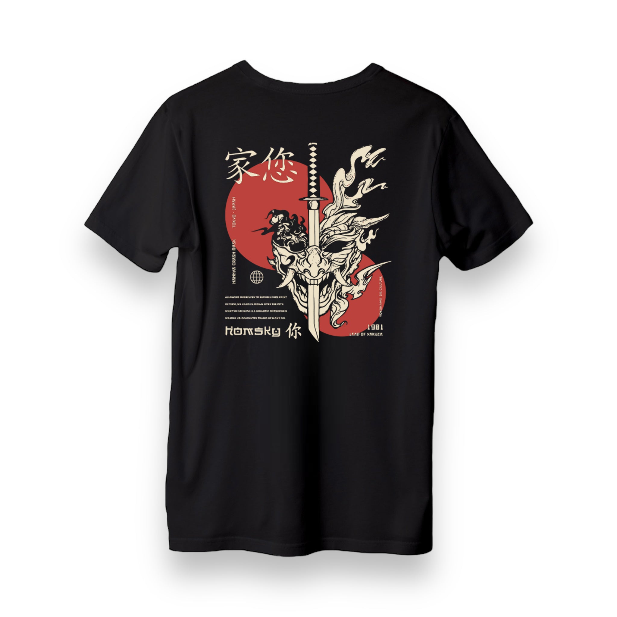 Yakuza - Regular T-Shirt